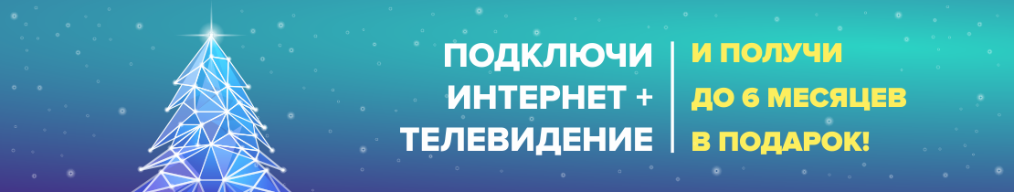 Занять главная